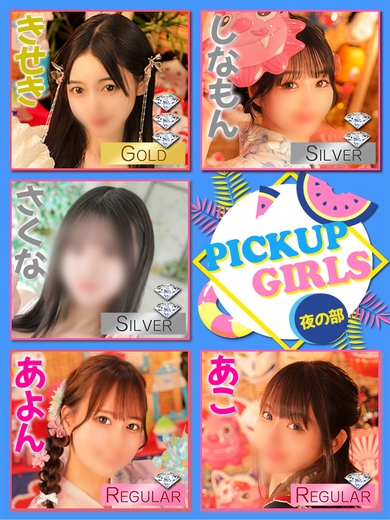 飛び出せサマー♪サムネイル01