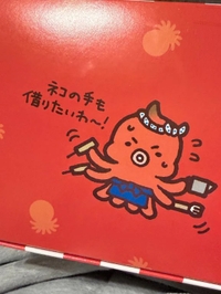 ありがとうございます‼️