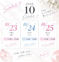 🗓✨️