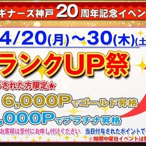 イベント！！！🎉✨