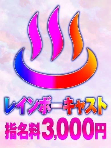 せいか【VIPコース可能】2枚目