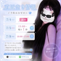 おはよう✨