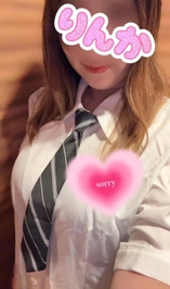 こんばんわ🥹