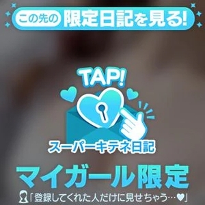 楽しいことしよ❣️