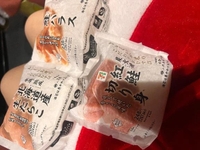 💌１９時〜の仲良しさま　💌