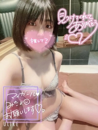 まったり( *´ω`* )