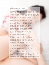 【💌口コミお礼写メ日記】TAKA817様へ