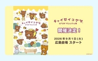 こんばんは🌛