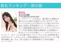 ありがとうでいっぱいです（ ;  ; ）