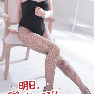 まだ遊び足りてなくない？