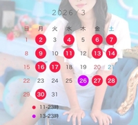 少しお早いですが来月の予定になります💕