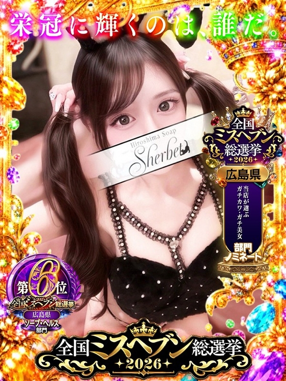 ゆう【VIPコース可能】1枚目