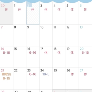 12月のシフト報告🗓