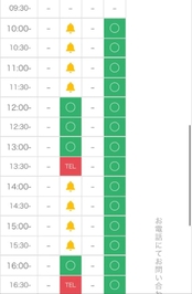 わ！🙏🏼✨おはようございます！