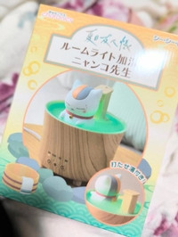 ニャンコ先生っ♡♡♡