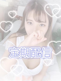 定期！姫予約特典について