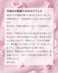 💌𓂃𓈒𓂂𓏸TAKb738様へ