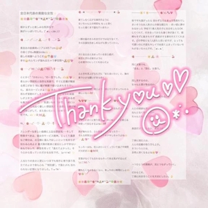 口コミお礼💌´-