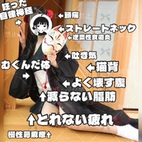 🧊おわりで〜す🧊
