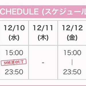 セレナ🇷🇺【3連勤】🈵