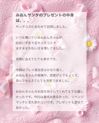 💌𓂃𓈒𓂂𓏸ma21621様へ