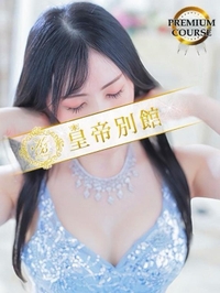 🦋‪今日はありがとうございました🙏✨