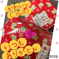 オハヨゴザイマストオレイ