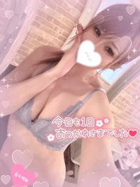 次回▷▶