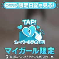 🤍とどけーっ！🤍