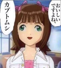 キテネ、ギフト来てる？？