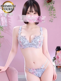 りん