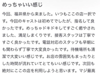 💌しゅういちです。様へ