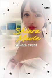 【🎥325】浴衣イベント♡謝礼②