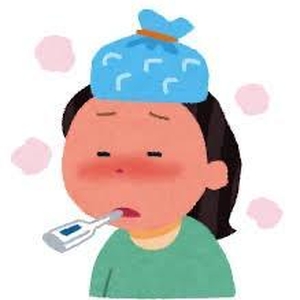 はい！またかよ！