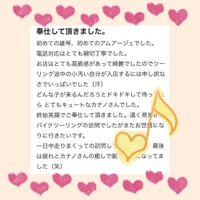 magumagu77様💎🩵