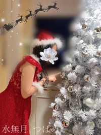 ありがとうございます♡