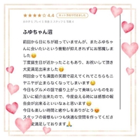 【お礼写メ日記】