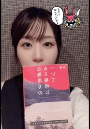 1人の時は…🤔