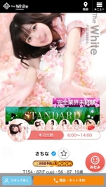 星3に戻りました🌟