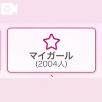 やっと！！！💧‬