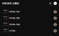 残り1枠
