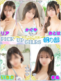 愛をこめて花束を!!サムネイル01