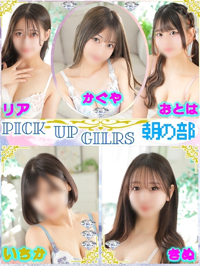 愛をこめて花束を!!サムネイル01