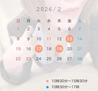 💋シフト変更👀💗