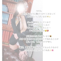 2/24♡K様