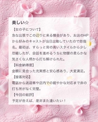 💌𓂃𓈒𓂂𓏸deca1916様へ