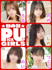 ミラクルロマンス♪サムネイル01