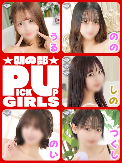ミラクルロマンス♪サムネイル01