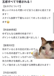 ありがとう❤︎