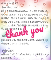 🌷 お礼 / b97様❤︎ 🌷